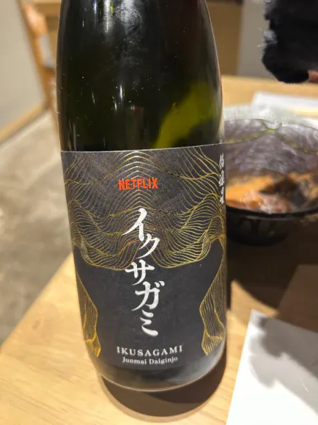 イクサガミ🍶/ナナ