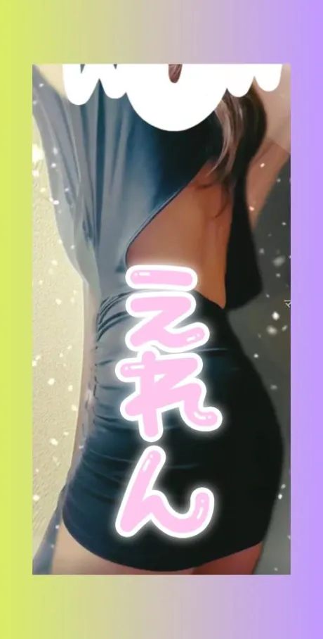 🌹しゅっきーん🌹/えれん