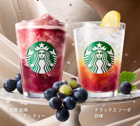 おはようございます☀️/あさひ　奥様