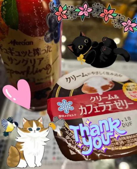 つむぎ奥様メモリアル