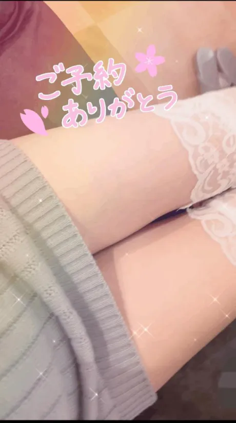 出勤します🌙/綾瀬（あやせ）