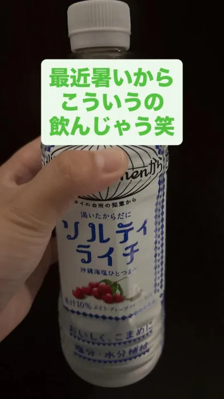 ゆうか白いぽっちゃりさん-仙台店-