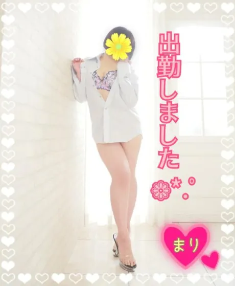 まりぽっちゃり素人専門店　愛されぽっちゃり倶楽部
