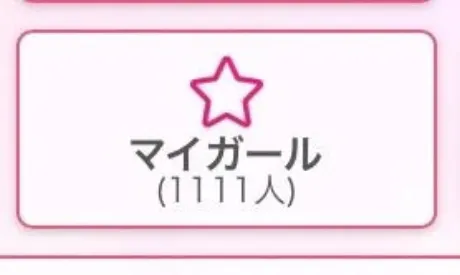 コトネ人妻生レンタルーNTRー