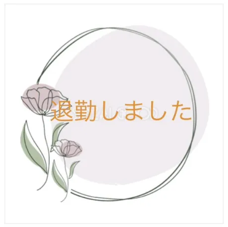 なな人妻洗体倶楽部