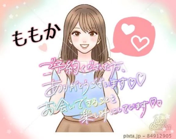 ご予約嬉しいぃ🤎