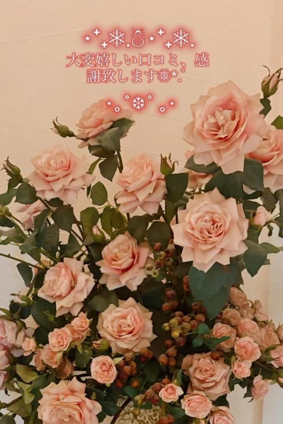 【お礼写メ日記】