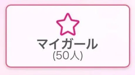 ミユキ人妻生レンタルーNTRー