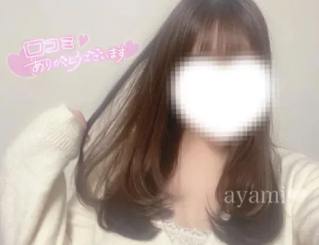 🤍口コミありがとう🥰🤍/あやみ