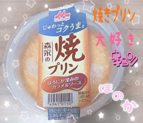 ほのか宮城♂風俗の神様　仙台店