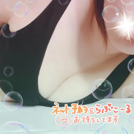 りおなのブログ しゅっきーん♡