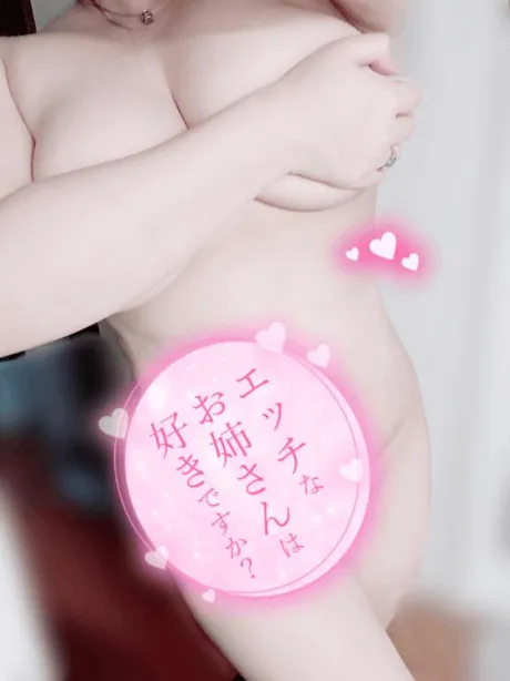 21時から♡/ミコト