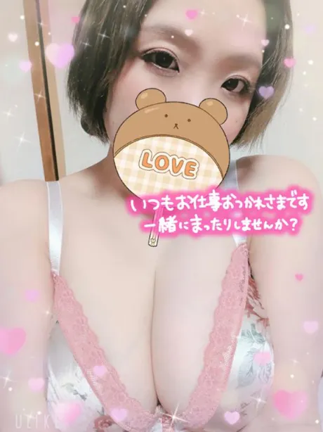 ゆまのブログ ご飯にする？お風呂にする？