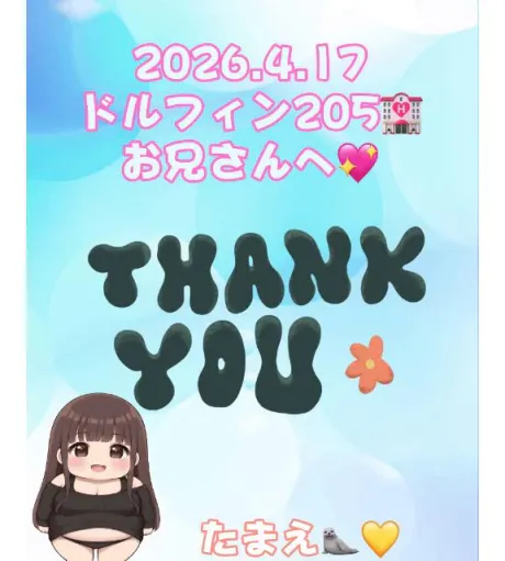 たまえおばさんの店
