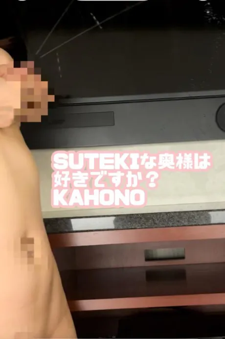 母乳　かほの　奥様のブログ 来週末～ＧＷ明けまでのシフト✍🏻