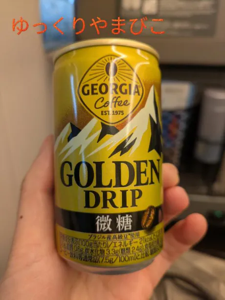 あい奥様メモリアル