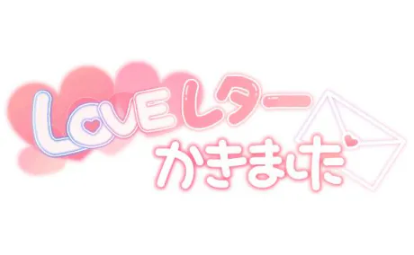 アンジュ S様🧸💌/ナギ