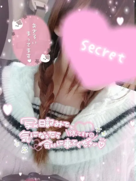 現在/伊藤あやの