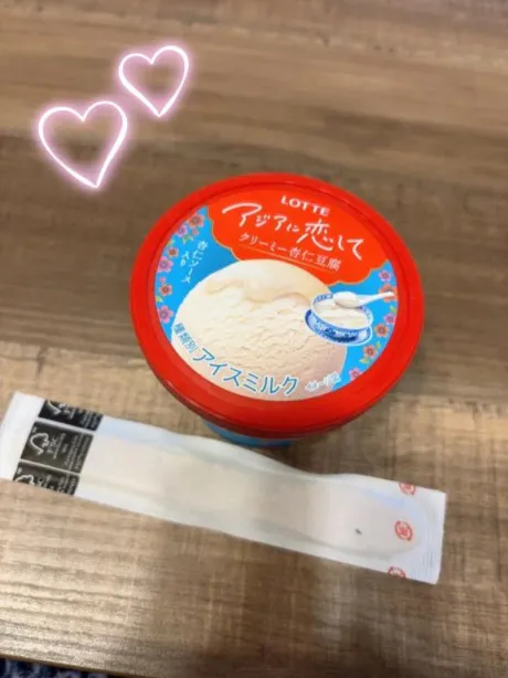 ヒマリ人妻生レンタルーNTRー