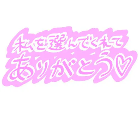 あや　奥様SUTEKIな奥様は好きですか？