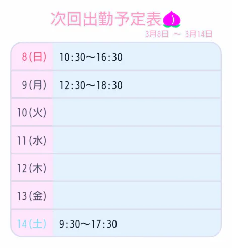 ゆいサンピーチな若奥さん