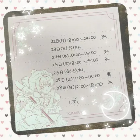 しずく(6日8日青森)弘前青森･弘前人妻デリヘル桃屋