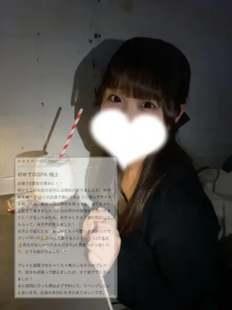 みくのブログ え♡ちすぎたかな、、？//////