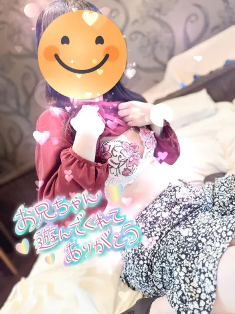 ありがとうございます/しおり