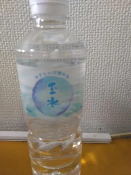 ありがとう🎶
