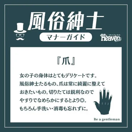 なつみ(痴女)人妻生レンタルーNTRー