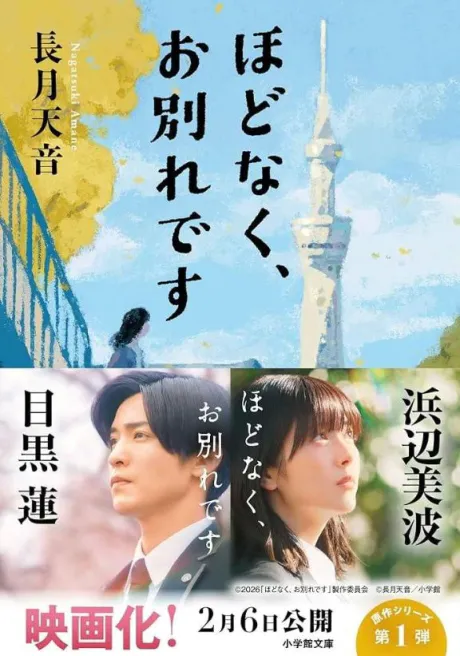 つやか✩弘前青森･弘前人妻デリヘル桃屋