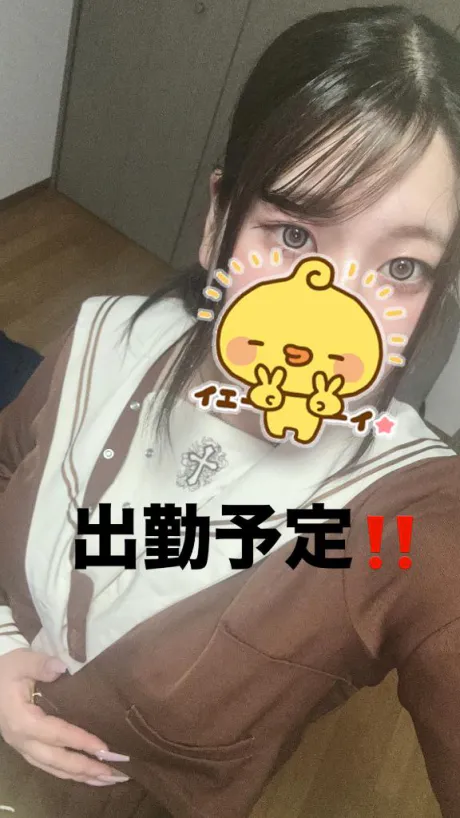 いつも感謝😭/新人　いちか