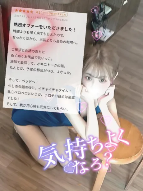 ひつじ奥様メモリアル