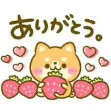 退勤してました✨/相川（あいかわ）