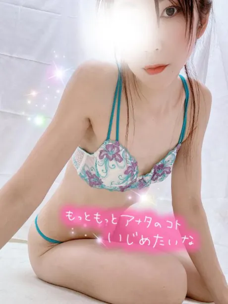 みたよ👀ありがと💋