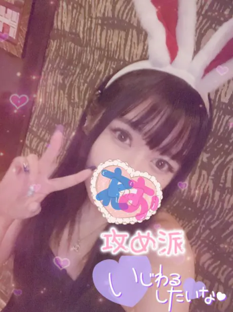 しゅっきん🌟⋆꙳本日ツートップDay💕/体験レオ