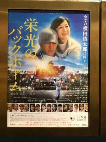 明日は/のぞみ★アナル調教師