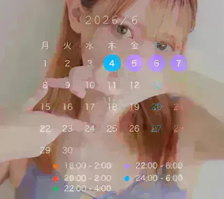 いるよ🩵