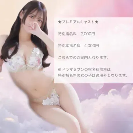 お知らせ🕊💬/かなめ
