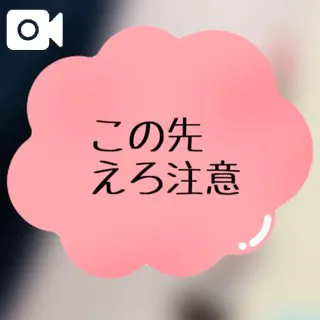 かや【18禁日記更新中】エススタイルクラブ