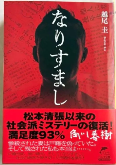 あやの 奥様仙台人妻セレブリティー