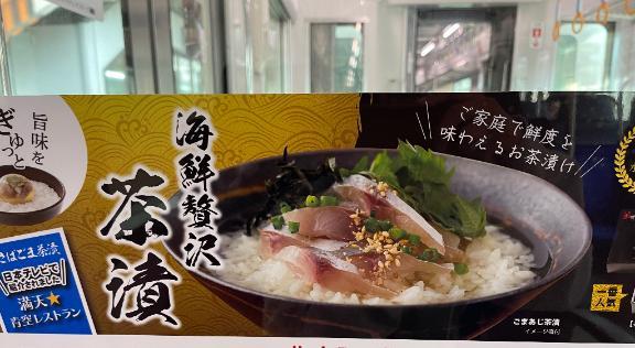 おはようございます♪