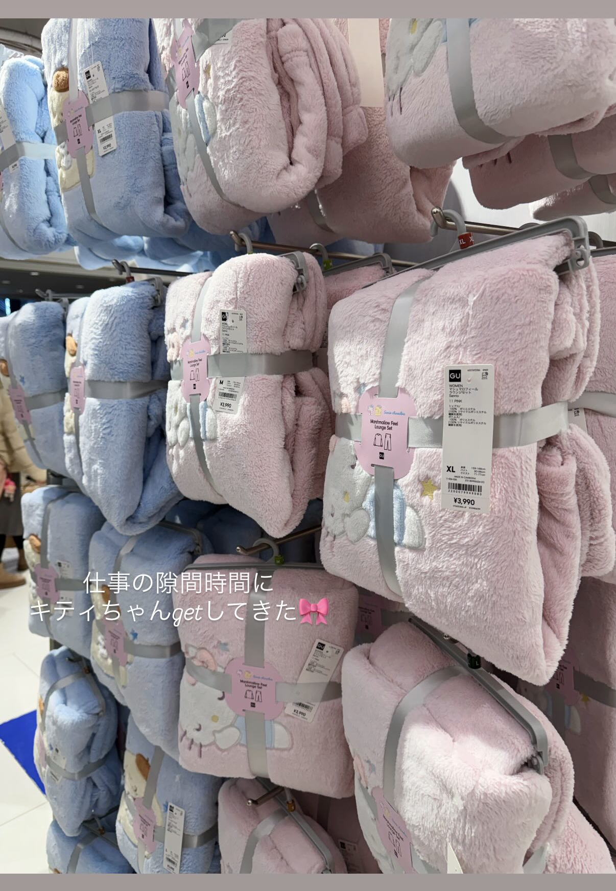 かわいすぎる！🥺🥺🥺