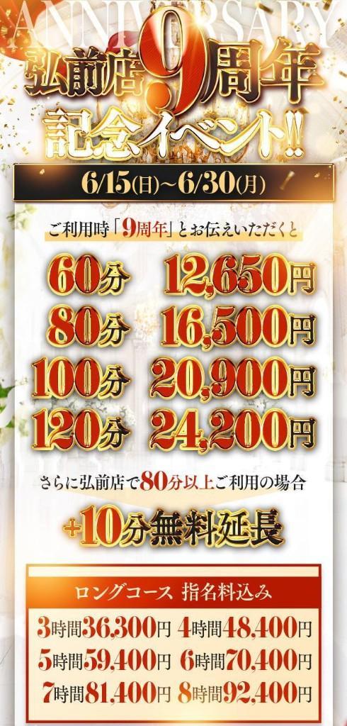 🌈お知らせ🌈