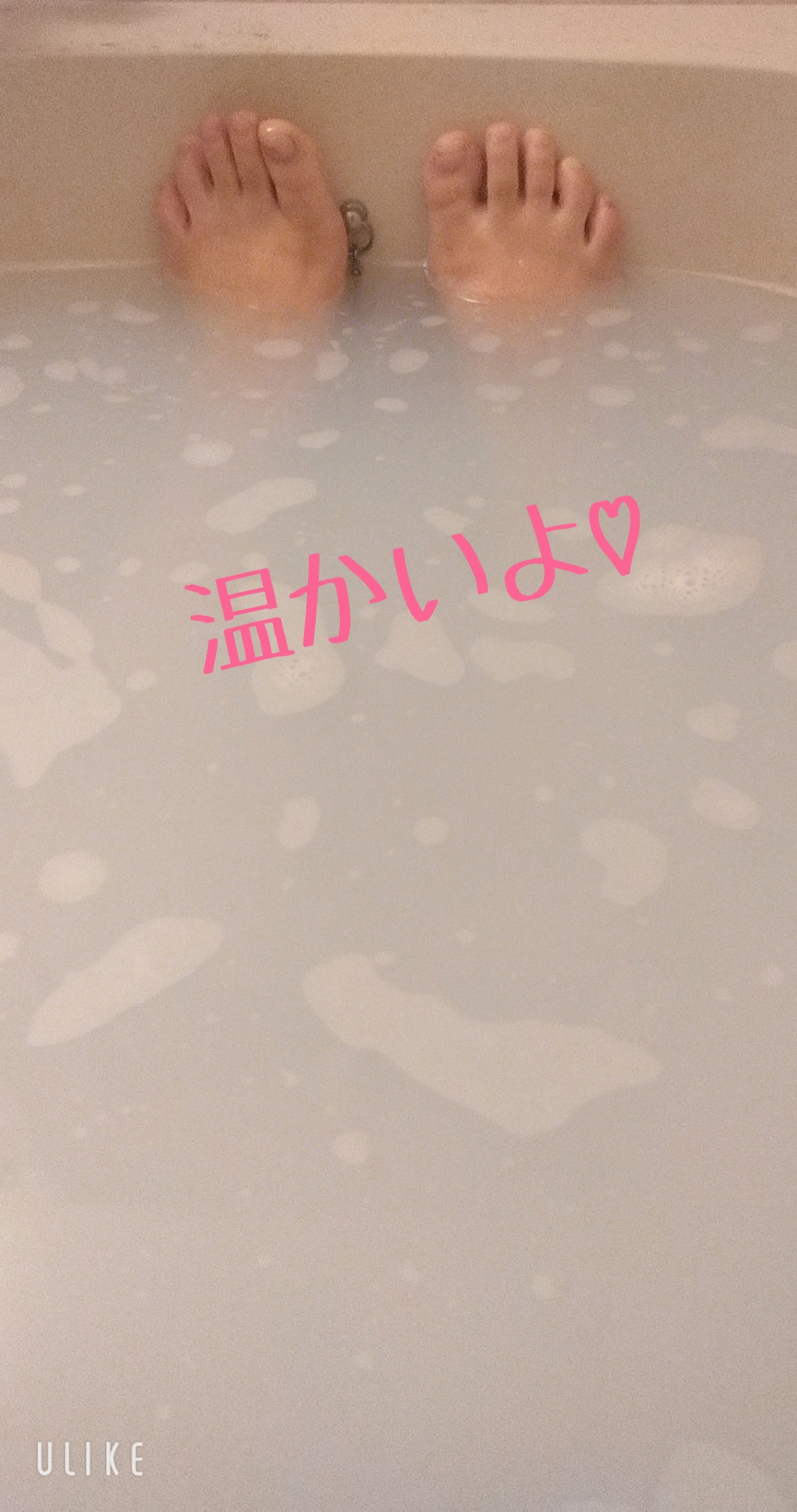 このあと20:00出勤だよ♡