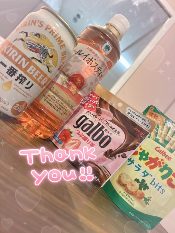 グイッと