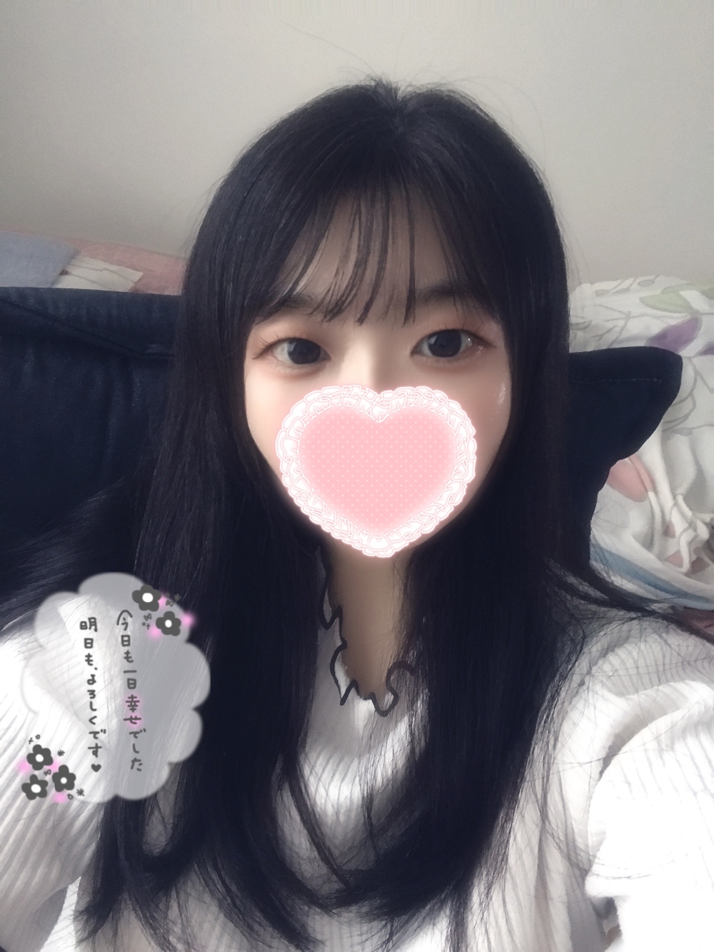 また明日 ❣️