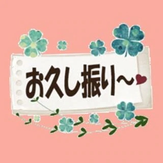 久美子マダム DOLCE