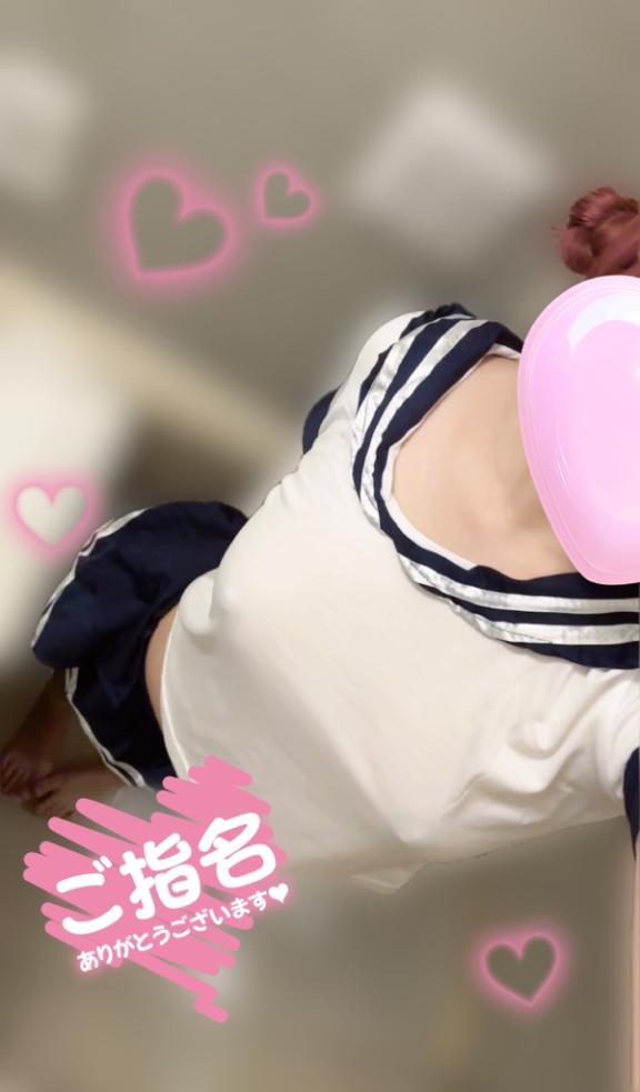 2回も...🤭💕