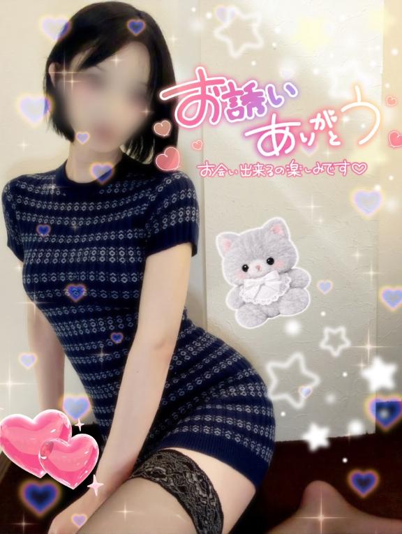 ほのかエススタイルクラブ